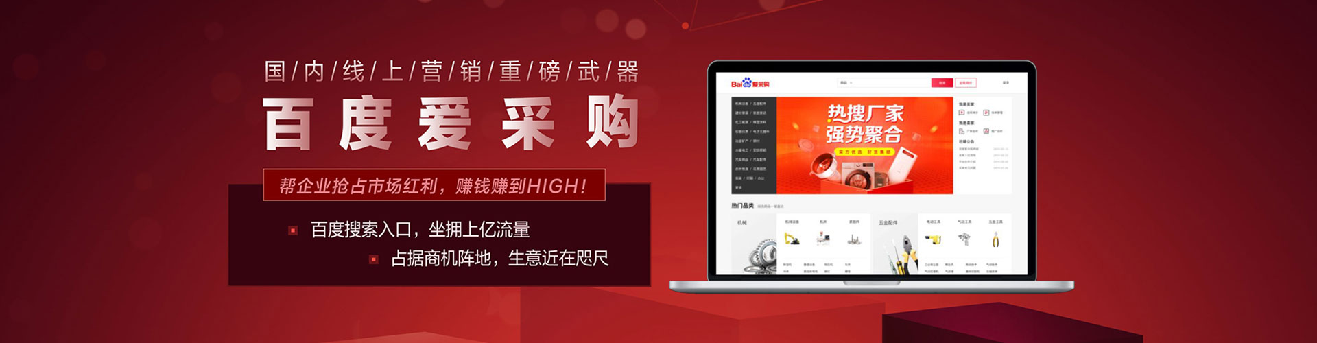 白塔信息流代理