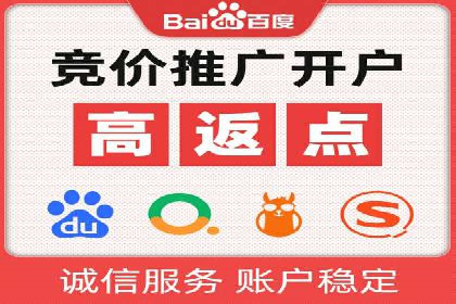 百度竞价包年推广案例对比分析