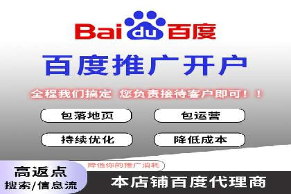 百度竞价托管助力品牌影响力提升案例