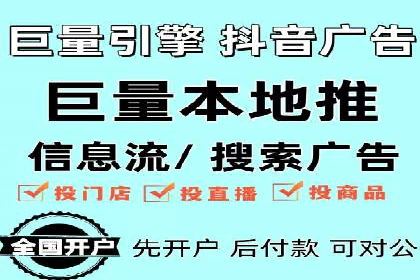 社交媒体信息流广告的创意与投放策略案例